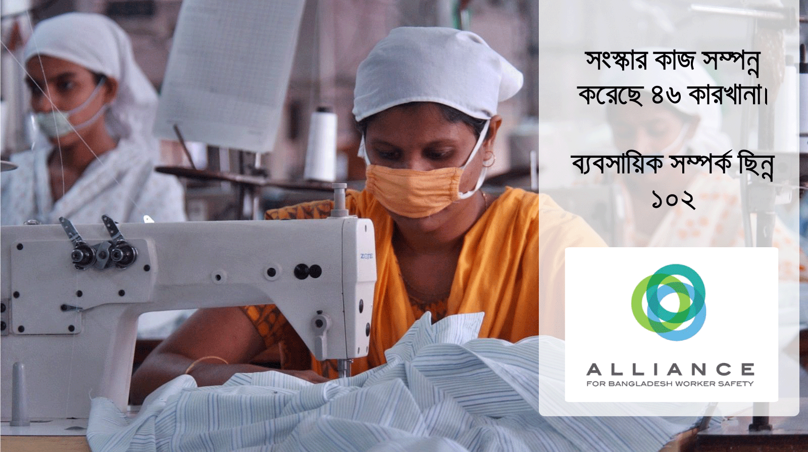 bangladesh-garment-workers